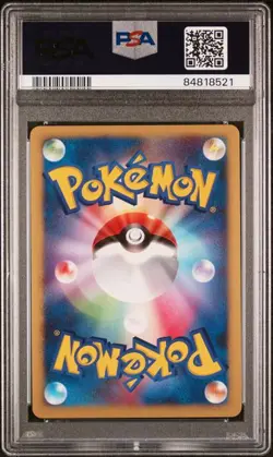 PSA 10 Darkrai Holo 007/PPP Fan Club Promo Japanese Pokemon 2007 - Image 2