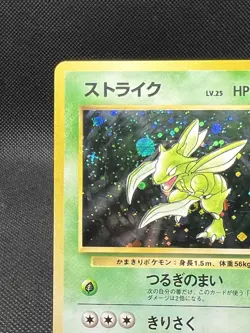 Pokemon TCG Jungle Scyther Holo Rare No. 123 Vintage WOTC (Japanese) MP - Image 2