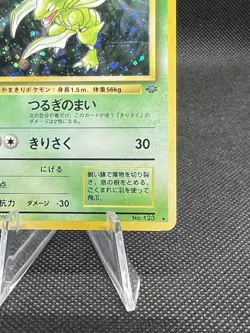 Pokemon TCG Jungle Scyther Holo Rare No. 123 Vintage WOTC (Japanese) MP - Image 4