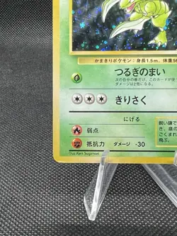 Pokemon TCG Jungle Scyther Holo Rare No. 123 Vintage WOTC (Japanese) MP - Image 5