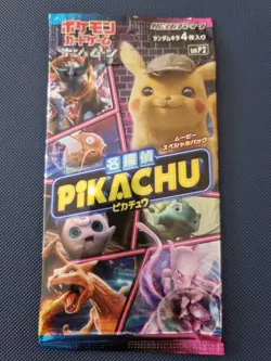 Detective Pikachu SEALED SMP2 Sun & Moon Japanese 2019 Pokemon Booster Pack - Image 1