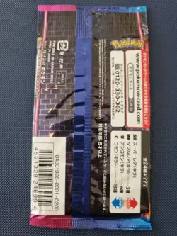 Detective Pikachu SEALED SMP2 Sun & Moon Japanese 2019 Pokemon Booster Pack - Image 2
