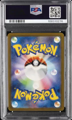 2023 POKEMON JAPANESE SV-P PROMO #098 DETECTIVE PIKACHU PSA 10 - Image 2