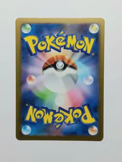 (ERROR) Snorlax 143/165 Reverse Holo Japanese 151 sv2a Pokemon TCG - Image 3
