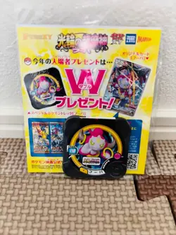 Sealed Pokemon Cards Hoopa PROMO 155/XY-P Pikachu Japanese Limited Edition TCG - Image 2