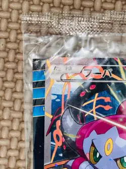 Sealed Pokemon Cards Hoopa PROMO 155/XY-P Pikachu Japanese Limited Edition TCG - Image 3
