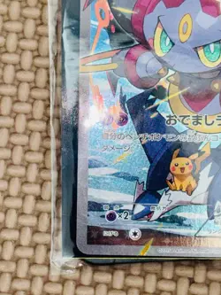 Sealed Pokemon Cards Hoopa PROMO 155/XY-P Pikachu Japanese Limited Edition TCG - Image 5