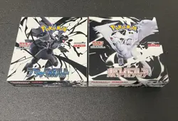 Pokemon Card Black Bolt White Flare Booster Box Set of 2 from jp 40set no box - Image 1