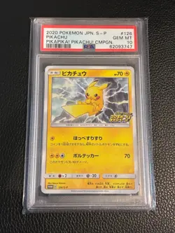 PSA 10 Pikachu 126/S-P PikaPika! Pikachu! Campaign Promo - Pokemon Cards TCG - Image 1
