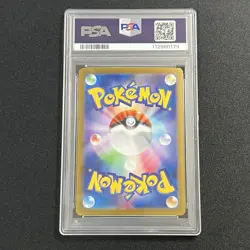 3 set PSA 10 Iono's Kilowattrel AR Pokemon Card Japanese Sequential number - Image 3