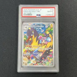 3 set PSA 10 Iono's Kilowattrel AR Pokemon Card Japanese Sequential number - Image 4