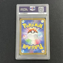 3 set PSA 10 Iono's Kilowattrel AR Pokemon Card Japanese Sequential number - Image 5