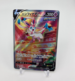 Custom Japan Foil HOLO Sylveon Card Sylveon V Japanese READ DESCRIPTION BELOW - Image 1