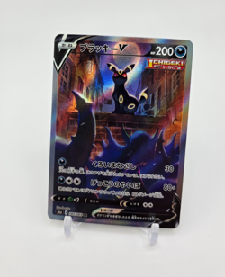 Custom Japan HOLO UMBREON Card Japanese READ DESCRIPTION BELOW - Image 1