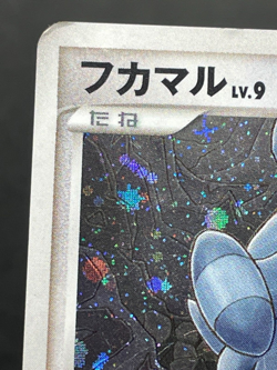 Gible 097/DP-P Pokemon Card World Championship Prize Promo japanese From Japan - Image 3