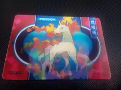 Pokemon Chinese Eif Elf Collection Rapidash Lenticular HR No. 016 Mint US Seller - Image 1