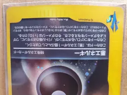 Pokemon TCG Dark Energy Holo VS Series Japanese - Image 3