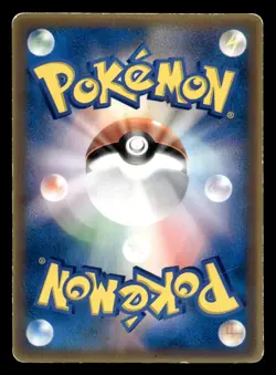 Charmeleon 133/PCG-P Delta Species Meiji Chocolate Promo - Japanese Pokemon - Image 2