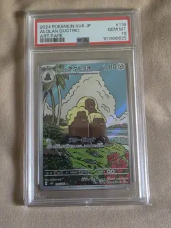 Pokemon Japanese Alolan Dugtrio 116/106 Super Electric Breaker Art Rare PSA 10 - Image 1