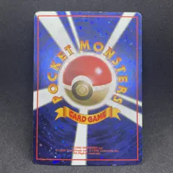 Pokemon Trade Please! Unnumbered Promo Trade Please campaign Japanese Back Holo - Image 2
