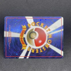 Pokemon Trade Please! Unnumbered Promo Trade Please campaign Japanese Back Holo - Image 3