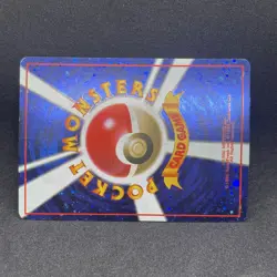 Pokemon Trade Please! Unnumbered Promo Trade Please campaign Japanese Back Holo - Image 4