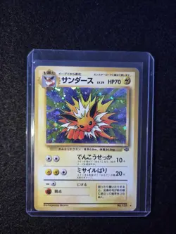 Pokemon TCG Jolteon No.135 Jungle Holo Rare 1997 Japanese Edition - Image 1