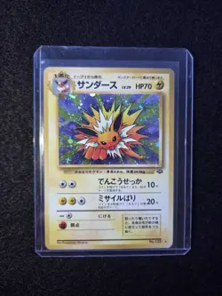 Pokemon TCG Jolteon No.135 Jungle Holo Rare 1997 Japanese Edition - Image 2