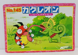Kecleon Topsun Pokemon Card No.145 Japanese Collection Vintage - Image 1