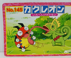 Kecleon Topsun Pokemon Card No.145 Japanese Collection Vintage - Image 2