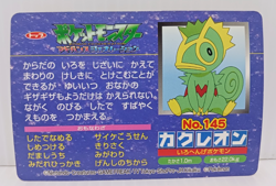 Kecleon Topsun Pokemon Card No.145 Japanese Collection Vintage - Image 4