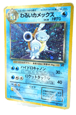 Pokemon TCG Dark Blastoise No.009 Japanese Team Rocket Holo Rare Vintage Card - Image 2