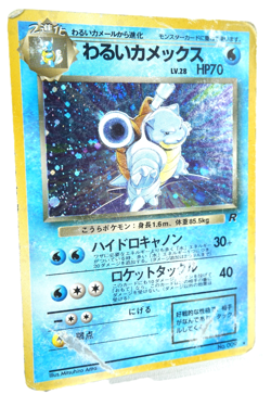 Pokemon TCG Dark Blastoise No.009 Japanese Team Rocket Holo Rare Vintage Card - Image 3