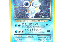 Pokemon TCG Dark Blastoise No.009 Japanese Team Rocket Holo Rare Vintage Card - Image 5