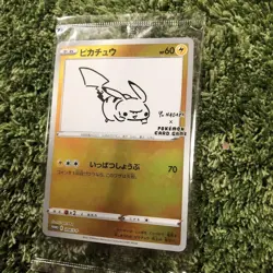 SEALED Pokemon Card Pikachu 208/S-P YU NAGABA PROMO HOLO Rare Japanese F/S - Image 1