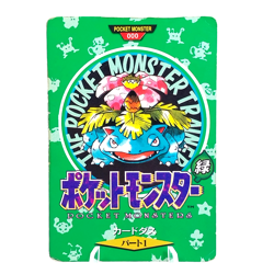 Venusaur Town Map Green Japanese BANDAI Japan 000 Pokemon Card Carddass 1996 C+ - Image 1