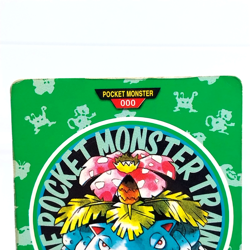 Venusaur Town Map Green Japanese BANDAI Japan 000 Pokemon Card Carddass 1996 C+ - Image 2