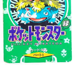 Venusaur Town Map Green Japanese BANDAI Japan 000 Pokemon Card Carddass 1996 C+ - Image 3