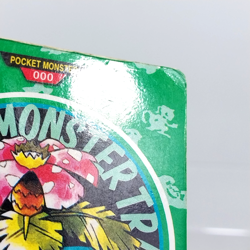 Venusaur Town Map Green Japanese BANDAI Japan 000 Pokemon Card Carddass 1996 C+ - Image 4