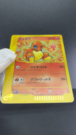 Charmander 004/018 McDonald's Promo 2002 MP Condition Japanese Pokemon e Card - Image 2