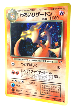 Dark Charizard Holo #006 1997 Japanese Team Rocket Vintage Pokemon Card Old Back - Image 2