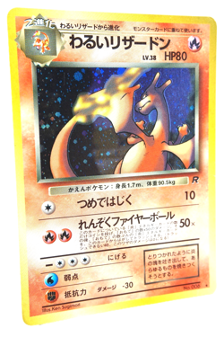 Dark Charizard Holo #006 1997 Japanese Team Rocket Vintage Pokemon Card Old Back - Image 3
