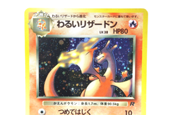 Dark Charizard Holo #006 1997 Japanese Team Rocket Vintage Pokemon Card Old Back - Image 4