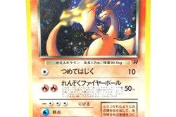 Dark Charizard Holo #006 1997 Japanese Team Rocket Vintage Pokemon Card Old Back - Image 5