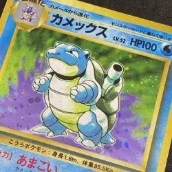 Blastoise Ultra Rare Japanese HP100 No.009 Pokemon Card NEAR MINT - Image 5