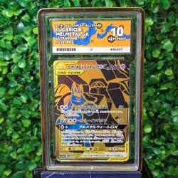 ACE 10 2019 Lucario Melmetal GX Tag Team Gold Full Art 224 Japanese Pokemon CARD - Image 1