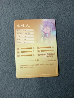 Goddess Story NS-5M09 SSR-13 ANIME WAIFU CARD LUCY/CYBERPUNK 1ST YR ANNIVERSARY - Image 2