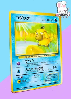 Pokemon Karte Enton Psyduck Mystery of the Fossil No. 054 Vintage TCG 1996 - Image 2