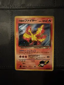 Vintage Japanese Pokemon card lot - Image 1