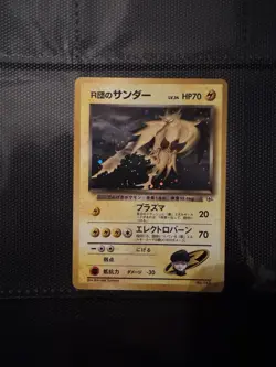 Vintage Japanese Pokemon card lot - Image 4